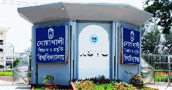 নোবিপ্রবিতে প্রশাসনিক গাফিলতায় আটকে আছে ‘কোডিং সিস্টেম’