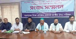 শতভাগ উৎসব ভাতাসহ ৮ দাবি শিক্ষাপ্রতিষ্ঠানের কর্মচারীদের