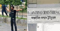 জানুয়ারির মধ্যে আবু সাঈদ হত্যার বিচার শেষের প্রত্যাশা প্রসিকিউশনের