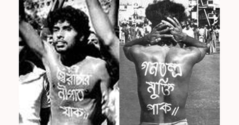 সংগৃহীত ছবি
