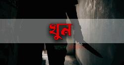 মুন্সীগঞ্জে বিএনপির দু’পক্ষের দ্বন্দ্বের জেরে গুলি, যুবক নিহত