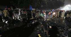 দিল্লির লাল কেল্লার কাছে ভয়াবহ বিস্ফোরণ, বহু হতাহতের আশঙ্কা