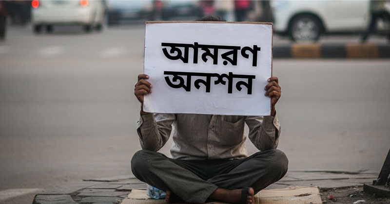 প্রতীকী ছবি