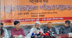 নির্বাচন মানেই গণতন্ত্র নয়: ফরহাদ মজহার