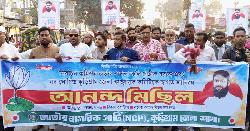 কুড়িগ্রামে এনসিপির আনন্দ মিছিল ও আওয়ামী নাশকতা বিরোধী প্রতিবাদ সভা অনুষ্ঠিত