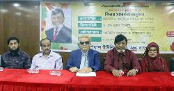 এশিয়ান ইউনিভার্সিটি অব বাংলাদেশে ট্রেজারার অধ্যাপক ড. মো: নূরুল ইসলামের বিদায় সংবর্ধনা 
