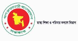 দুটি মেডিকেল কলেজে শিক্ষার্থী ভর্তি স্থগিত