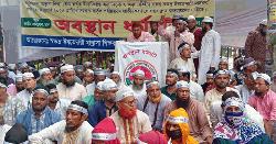জাতীয়করণের দাবিতে টানা আন্দোলনে ইবতেদায়ি মাদ্রাসা শিক্ষকরা