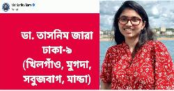 মাঝরাতে জারাকে নিয়ে সারজিসের ফেসবুক পোস্টে চমক