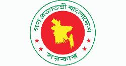 সরকারি কর্মচারীদের মূল বেতন থেকে আয়কর কাটার নির্দেশ