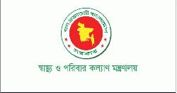 সরকারি মেডিকেলে ভর্তিতে  ২৮০ আসন কমল