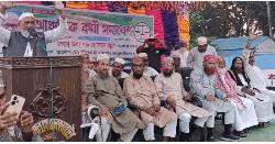আল্লাহর বিধানের বাস্তবায়ন ছাড়া এদেশে শান্তি ও সমৃদ্ধি সম্ভব নয়: অধ্যাপক গোলাম রছুল