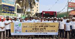 আশুগঞ্জে গণপ্রকৌশল দিবস ও আইডিইবি’র প্রতিষ্ঠাবার্ষিকী উদযাপন