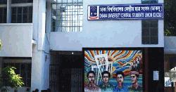 আ. লীগ প্রতিহতে মাঠে থাকার ঘোষণা ডাকসুর