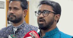 জাপা ও ১৪ দলকে সংলাপে না ডাকার দাবি গণ অধিকার পরিষদের