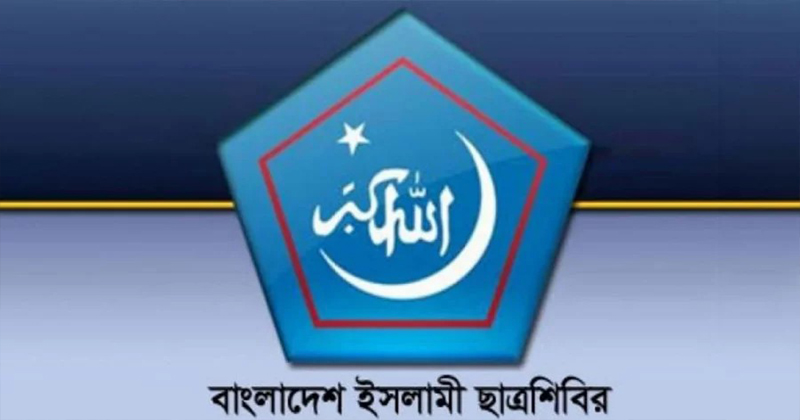 প্রতীকী ছবি