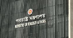 হাসিনার সাক্ষাৎকার প্রচার বন্ধে ভারতীয় ডেপুটি হাইকমিশনারকে তলব