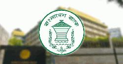 রমজান সামনে রেখে নিত্যপণ্য আমদানিতে বিল পরিশোধে নতুন নির্দেশনা