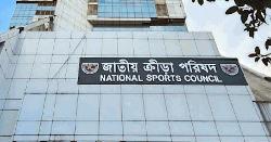 যৌন হয়রানি প্রতিরোধে কমিটি গঠনের নির্দেশ এনএসসির