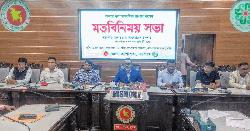 যশোরে নিত্যপণ্যের দাম নিয়ন্ত্রণে কঠোর অবস্থানে জেলা প্রশাসন