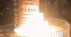 ‘দে, চল চল’ বলে জুলাই শহীদ স্মৃতিস্তম্ভে পেট্রোল বোমা নিক্ষেপ!