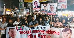 বিএনপির কেন্দ্রীয় নেতা মোবাশ্বের আলম ভূঁইয়ার মনোনয়ন দাবিতে নাঙ্গলকোটে বিক্ষোভ