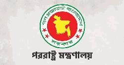 হাসিনার মিডিয়া এক্সেস বন্ধে ভারতের ডেপুটি হাইকমিশনারকে তলব পররাষ্ট্র মন্ত্রণালয়ের 