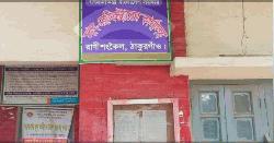 রাণীশংকৈলে ভুয়া খারিজ দেখিয়ে জমি রেজিস্ট্রি 