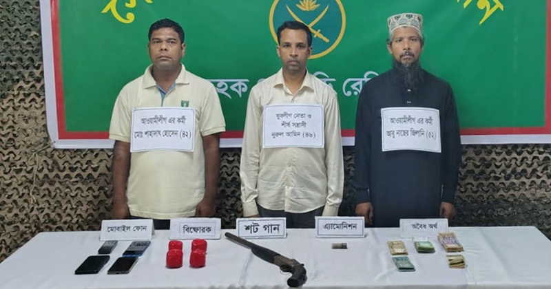 সংগৃহীত ছবি