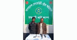 রাজবাড়ীতে অস্ত্র, গুলিসহ ২ যুবক গ্রেফতার 