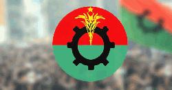 সারাদেশে ১৭ নেতার বহিষ্কারাদেশ প্রত্যাহার করল বিএনপি