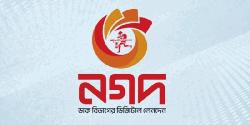 ‘নগদ’ অ্যাপে প্লে প্রোটেক্ট সতর্কবার্তা, কর্তৃপক্ষ নিশ্চিত করলো নিরাপত্তা