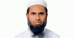 ৪৯তম বিসিএসে রসায়ন বিভাগে প্রথম পঞ্চগড়ের আবু তালেব