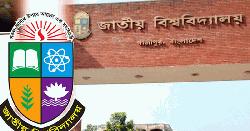জাতীয় বিশ্ববিদ্যালয়ের অনার্স চতুর্থ বর্ষের ফল প্রকাশ