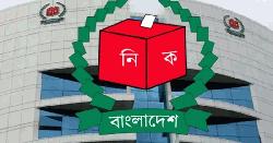 আরও ১২ রাজনৈতিক দলের সঙ্গে সংলাপে বসবে ইসি
