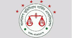 কলমবিরতির ডাক দিলেন বিচারকরা
