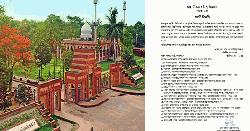 জাবিতে রাত ১০টার পর সব ধরনের অনুষ্ঠান নিষিদ্ধ