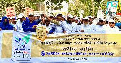 পাবনায় গণপ্রকৌশল দিবস ও আইডিইবি’র ৫৫তম প্রতিষ্ঠাবার্ষিকী উদযাপন