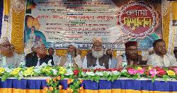 মোংলায় জামায়াতে ইসলামীর ওলামা সম্মেলন অনুষ্ঠিত