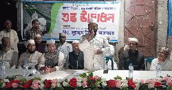 নাঙ্গলকোটে কান্দাল ইসলামী সমাজ কল্যাণ পরিষদ ও পাঠাগারের উদ্বোধন