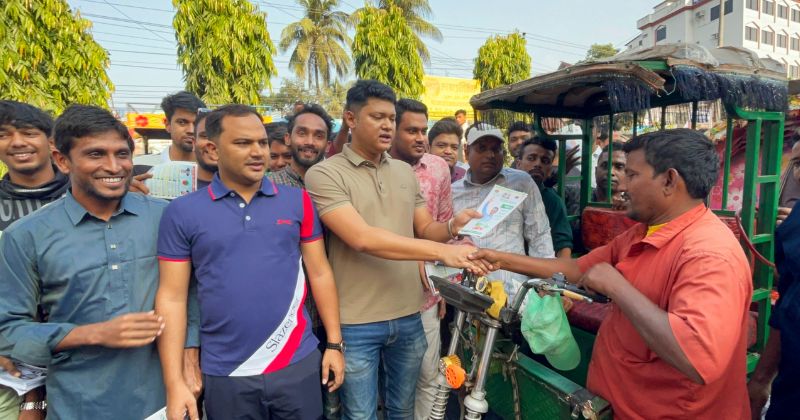 বগুড়ায় তারেক রহমানের পক্ষে ছাত্রদলের গণসংযোগ ও প্রচারণা মিছিল
