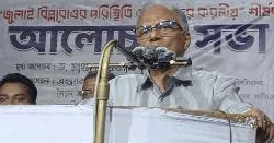ভারতের দালাল প্রার্থীদের ভোট না দেওয়ার আহ্বান মাহমুদুর রহমানের