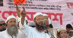 ইসলামকে একবার ভোট দিন আমরা পরীক্ষা দিতে প্রস্তুত আছি: মুফতি ফয়জুল করীম