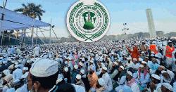 সোহরাওয়ার্দী উদ্যানে খতমে নবুওয়ত মহাসম্মেলনে লাখো জনতার ঢল
