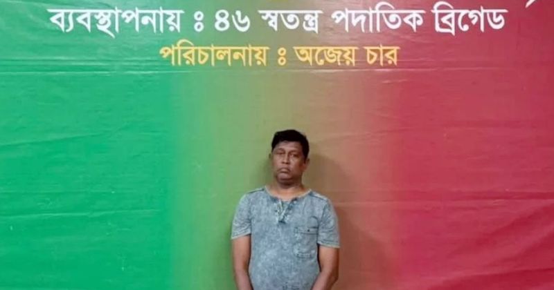 সংগৃহীত ছবি