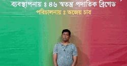 আজিমপুর কবরস্থানে চাঁদাবাজির অভিযোগে বিএনপি নেতা আরমান গ্রেপ্তার