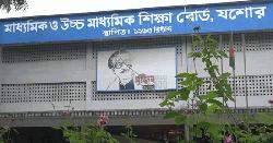যশোর শিক্ষাবোর্ডে নতুন করে জিপিএ-৫ পেল ৭২ শিক্ষার্থী