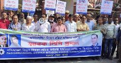 যশোরে আউটসোর্সিং নিয়োগ বাতিলের দাবিতে শ্রমিক দলের স্মারকলিপি