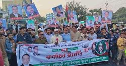 রাজবাড়ীতে প্রার্থী পরিবর্তনের দাবিতে দুই মহাসড়ক অবরোধ
