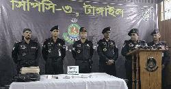 টাঙ্গাইলে অর্ধকোটি টাকার হেরোইনসহ গ্রেফতার ১ 